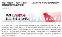 为了更好地提供信息，我将为您编写关于购买区