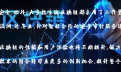 xiaotuzi全球五大区块链平台/xiaotuzi区块链, 区块链