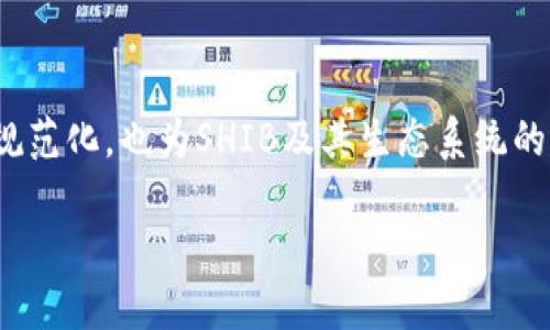   如何将SHIB币提到TPWallet / 

 guanjianci SHIB币, TPWallet, 数字货币钱包, 提币步骤, 加密货币 /guanjianci 

近年来，随着区块链技术的快速发展，越来越多的数字货币逐渐进入大众视野。其中，SHIB币作为一款备受关注的加密货币，以其独特的魅力吸引了无数投资者。而TPWallet作为一个知名的数字货币钱包，为用户提供了便捷的资产管理方式。很多新手用户在进行转账操作时，可能会对如何将SHIB币提到TPWallet中产生疑问。本文将为您详细介绍这一过程，同时解答一些相关的问题。

一、SHIB币是什么？
SHIB币，全称为Shiba Inu Coin，是一种基于以太坊区块链的去中心化加密货币。它于2020年8月推出，因把自己定位为“狗狗币杀手”而受到广泛关注。其名字来源于日本的一种犬种“柴犬”，这在一定程度上也吸引了不少狗狗币的爱好者。
SHIB币的设计理念是通过社区自治和去中心化交易所（DEX）的方式，推动其生态系统的建立。在早期阶段，SHIB币的价格极其微小，很多投资者以低价购入，期待未来价格的上涨。随着社群的壮大和项目的不断发展，SHIB币逐渐成为二级市场的热门交易品种。

二、TPWallet是什么？
TPWallet是一款安全、方便、快捷的多链数字货币钱包，支持多种加密货币的存储、转账和兑换。用户可以通过TPWallet管理自己的各种数字资产，随时随地进行交易。TPWallet不仅支持以太坊及其ERC20代币，还涵盖了多个主流公链，适合各类型投资者使用。
TPWallet拥有友好的用户界面，简单易操作。用户可以通过手机应用或网页端轻松访问数字资产，而且TPWallet在交易速度和安全性上都表现出色，是数字货币爱好者的首选钱包之一。

三、如何将SHIB币提到TPWallet
将SHIB币提到TPWallet的操作步骤并不复杂，下面是详细的步骤解析：

h41. 创建TPWallet账户/h4
首先，您需要在TPWallet上创建一个账户。如果您尚未注册，请在TPWallet官网下载APP并进行注册。在完成注册后，记得妥善保存您的助记词和私钥，以确保您的资产安全。

h42. 获取SHIB币接收地址/h4
登录TPWallet后，点击“钱包”选项，找到SHIB币并选择它。在进入SHIB币页面后，您将看到“接收”按钮。点击该按钮后，会显示一个唯一的SHIB币接收地址，确保将该地址保存下来。

h43. 使用交易所提币/h4
如果您在交易所（如Binance、Huobi等）上持有SHIB币，您需要登录到交易所。查找提币或提现选项，选择SHIB币，然后输入您在TPWallet上获取的接收地址，最后确认提币。这时候交易所可能会要求您进行身份验证，确保您的账户安全。

h44. 确认交易进度/h4
提币申请提交后，您可以在交易所的提币记录中查看当前的状态。通常情况下，提币请求会在几分钟到几个小时不等的时间内完成，一旦交易在区块链上确认，您的SHIB币便会显示在TPWallet中。

h45. 验证资产到账/h4
在等待一定时间后，您可以再次打开TPWallet，检查SHIB币的余额是否已到账。如果未到账，可以在TPWallet中查看历史记录，并通过链上查询工具来核实交易状态。

四、提币时需要注意的事项
在将SHIB币提到TPWallet时，用户需要关注以下几点：
ul
listrong地址准确性：/strong确保您复制的接收地址无误，任何小的错误都可能导致资产丢失。/li
listrong交易费用：/strong不同平台的提币手续费可能不同，请在提币前仔细核查。/li
listrong网络状态：/strong提币属链上操作，受网络状况影响，要留意交易确认速度。/li
listrong安全性：/strong保护好您的私钥和助记词，不要随意分享给他人。/li
/ul

相关问题解答

h41. SHIB币对投资者最大的吸引力是什么？/h4
SHIB币自推出以来，凭借低廉的价格和强大的社区支持吸引了广泛投资者的关注。许多人认为，投资SHIB币是以相对较低的风险参与加密货币市场的方式。更重要的是，SHIB币的社区非常活跃，他们通过社交媒体和各种活动持续刺激市场热度。这种广泛的参与感使SHIB币成为“社区驱动”的项目，随着用户群体的不断扩大，价格上涨的潜力亦随之增加。此外，SHIB币还推出一些特色功能，例如SHIB生态系统内的独特交易机制、DeFi项目以及NFT等，这为用户提供了更多的投资选择和潜在获利机会。

h42. TPWallet 与其他数字货币钱包相比优势是什么？/h4
TPWallet的优势主要体现在其安全性、支持链种类多以及用户体验上。首先，TPWallet采用了一系列安全性措施，包括多重签名技术和私钥本地存储，最大程度地保护用户的资产安全。其次，TPWallet支持多种主流公链及其代币，用户无需频繁更换钱包即可管理不同的数字资产。此外，TPWallet的用户界面非常友好，交易流程简便，非常适合新手用户。此外，TPWallet不断更新其功能，加入新兴的区块链项目和DeFi产品，保持与行业发展的同步，使用户的投资机会更加多元化。

h43. 提币时的常见错误有哪些？/h4
提币过程中，一些常见错误可能导致用户的资产丢失或延误。首先，用户错误复制了接收地址，导致数字货币被提往错误的地方。其次，用户在未检查手续费的情况下进行提币，从而影响获得的实际收益。另一方面，部分用户可能未能及时获取身份验证或未防范钓鱼网站，从而导致账号被盗。此外，由于网络波动，也可能出现提币时间延迟的情况，这是正常的，但用户应及时查询交易记录以获知状态。综上所述，用户在进行提币操作时一定要保持谨慎，确保按照正确步骤进行。

h44. SHIB币未来的发展潜力如何？/h4
SHIB币未来的发展潜力受到多种因素的影响，其成长与市场环境、社区参与度、项目的迭代更新等密切相关。首先，SHIB币作为一个社区主导的项目，强大的社区支持将是其持续增长的基础。其次，区块链技术的快速发展和加密行业的规范化，也为SHIB及其生态系统的建设提供了支持。此外，SHIB币所在的DeFi和NFT领域正面临高速发展，用户需求日益增长，这将为其带来更多机会。当然，潜在的竞争对手和市场风险仍需注意。因此，分析SHIB币未来的发展潜力应结合市场动态与技术趋势，理性看待。

通过以上内容，希望能帮助您更深入地了解如何将SHIB币提到TPWallet的流程，并提供一些对您可能有用的附加信息和问题解答，帮助您在加密货币的投资中做出更加稳妥的决策。