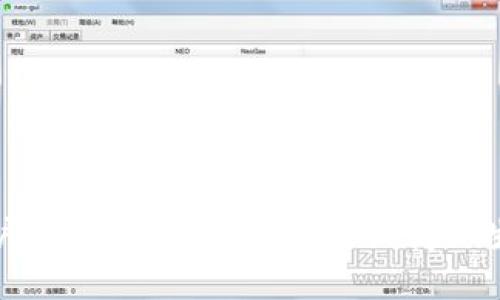 区块链商户平台编码：构建新时代商业生态的基础