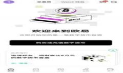 学区块链同步平台的全面解析与应用前景