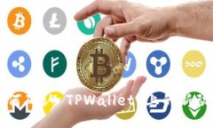 Title: 如何确认 TPWallet 上的新动态与更新