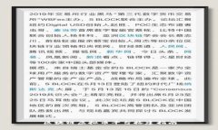 区块链虚拟币平台搭建指南