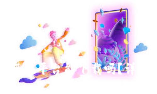 税链区块链发票服务平台能下载吗？详细解读与使用指南