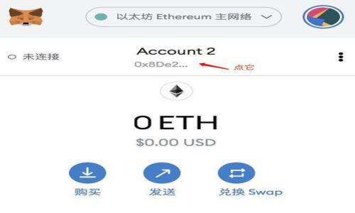   
酷儿币如何提到TPWallet：详细步骤指南