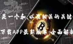 内容简介：以下是一个和