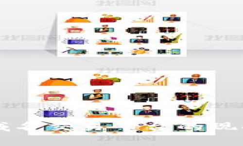 国内区块链域名交易平台的现状与发展前景