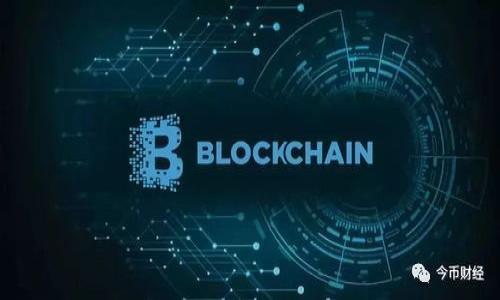 

最高人民法院区块链平台：重塑司法公信力的新工具