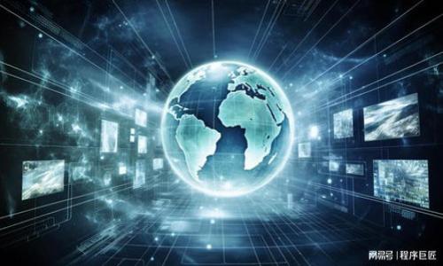 

最高人民法院区块链平台：重塑司法公信力的新工具